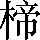 CNS2-436E