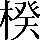 CNS2-4375