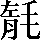 CNS2-4424