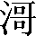 CNS2-4435