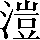 CNS2-443B