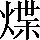 CNS2-4455