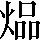 CNS2-4461