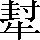 CNS2-446D