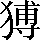 CNS2-446E