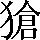 CNS2-4473