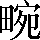 CNS2-452A