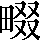 CNS2-452B