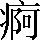 CNS2-4531