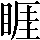 CNS2-4543