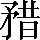 CNS2-4549