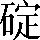 CNS2-454A