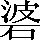 CNS2-4551