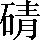 CNS2-4553