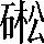 CNS2-4554