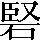 CNS2-4558