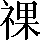 CNS2-4559