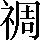 CNS2-455A