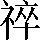 CNS2-455B