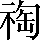 CNS2-455C