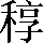 CNS2-4562