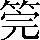 CNS2-456B