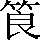 CNS2-456C