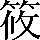 CNS2-4573
