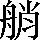 CNS2-464A