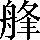 CNS2-464C