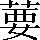 CNS2-465C