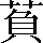CNS2-466F