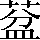 CNS2-4728