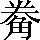CNS2-4747