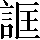 CNS2-474C