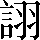 CNS2-474E