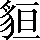 CNS2-475E