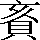 CNS2-4761