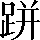 CNS2-476D
