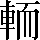 CNS2-477D