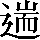 CNS2-4827