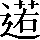 CNS2-4829