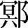 CNS2-482B
