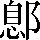 CNS2-4831