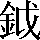 CNS2-483B
