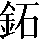 CNS2-484C