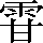 CNS2-485E
