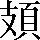 CNS2-4865