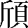 CNS2-4866