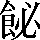 CNS2-4868